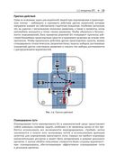 Разработка беспилотных транспортных средств — фото, картинка — 18