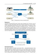 Разработка беспилотных транспортных средств — фото, картинка — 20