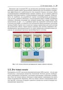 Разработка беспилотных транспортных средств — фото, картинка — 24