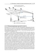 Разработка беспилотных транспортных средств — фото, картинка — 30