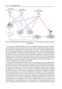 Разработка беспилотных транспортных средств — фото, картинка — 31
