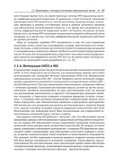 Разработка беспилотных транспортных средств — фото, картинка — 32