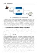 Разработка беспилотных транспортных средств — фото, картинка — 33