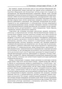 Разработка беспилотных транспортных средств — фото, картинка — 34