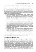 Разработка беспилотных транспортных средств — фото, картинка — 36