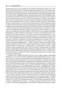 Разработка беспилотных транспортных средств — фото, картинка — 37