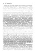 Разработка беспилотных транспортных средств — фото, картинка — 39