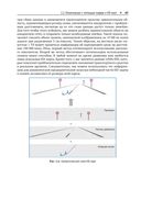 Разработка беспилотных транспортных средств — фото, картинка — 40