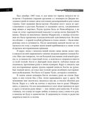 Стингрей в Зазеркалье — фото, картинка — 11