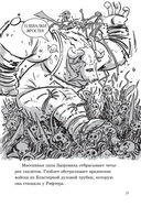 Последние подростки на Земле. Дорога скелетов — фото, картинка — 23