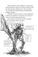 Последние подростки на Земле. Дорога скелетов — фото, картинка — 28