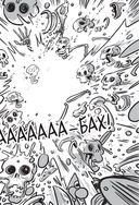 Последние подростки на Земле. Дорога скелетов — фото, картинка — 39