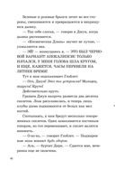 Последние подростки на Земле. Дорога скелетов — фото, картинка — 40