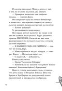 Последние подростки на Земле. Дорога скелетов — фото, картинка — 42