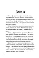 Последние подростки на Земле. Дорога скелетов — фото, картинка — 44