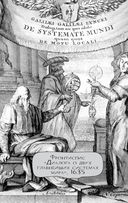 Физика без преград. Увлекательные научные факты, истории, эксперименты — фото, картинка — 21