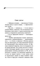 Алые паруса Синей бороды — фото, картинка — 19