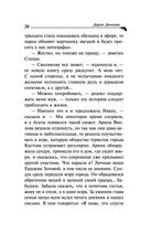 Алые паруса Синей бороды — фото, картинка — 20