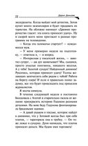 Алые паруса Синей бороды — фото, картинка — 22