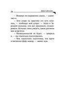 Алые паруса Синей бороды — фото, картинка — 24