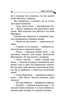 Алые паруса Синей бороды — фото, картинка — 28