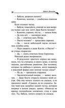 Алые паруса Синей бороды — фото, картинка — 30