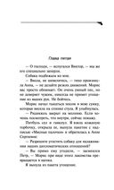 Алые паруса Синей бороды — фото, картинка — 32