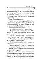 Алые паруса Синей бороды — фото, картинка — 34