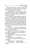 Алые паруса Синей бороды — фото, картинка — 36