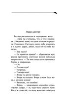 Алые паруса Синей бороды — фото, картинка — 38