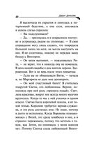 Алые паруса Синей бороды — фото, картинка — 40