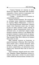 Алые паруса Синей бороды — фото, картинка — 44