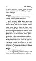 Алые паруса Синей бороды — фото, картинка — 48