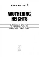 Wuthering Heights — фото, картинка — 1