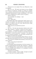 Черная сирень — фото, картинка — 17