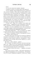 Черная сирень — фото, картинка — 18