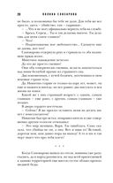 Черная сирень — фото, картинка — 19