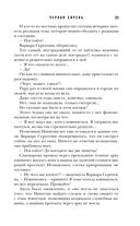 Черная сирень — фото, картинка — 20