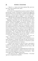 Черная сирень — фото, картинка — 21