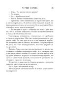 Черная сирень — фото, картинка — 22