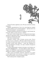 Черная сирень — фото, картинка — 23