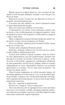 Черная сирень — фото, картинка — 24