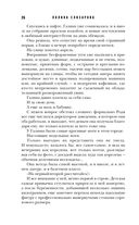 Черная сирень — фото, картинка — 25