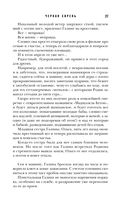 Черная сирень — фото, картинка — 26