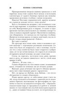 Черная сирень — фото, картинка — 27