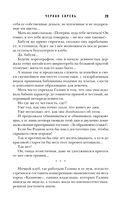 Черная сирень — фото, картинка — 28