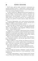 Черная сирень — фото, картинка — 29