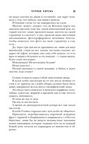 Черная сирень — фото, картинка — 30