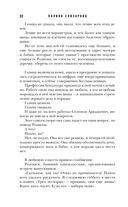 Черная сирень — фото, картинка — 31