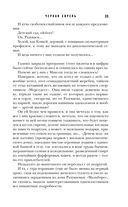 Черная сирень — фото, картинка — 32